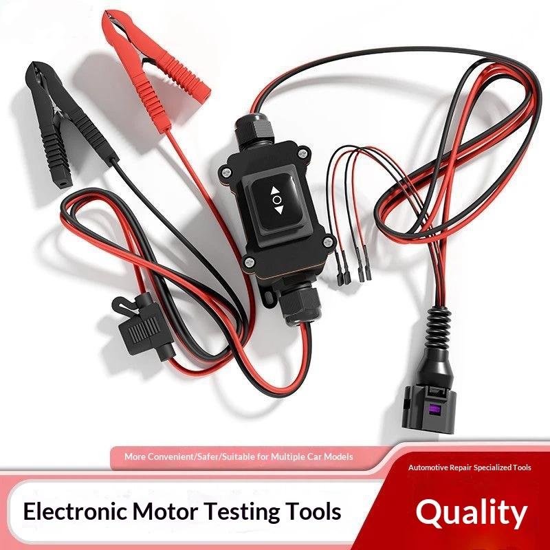 자동차 EPB 캘리퍼 모터 릴리스 도구 12V 대부분의 - Electronics Repair Garage 리뷰 및 가격