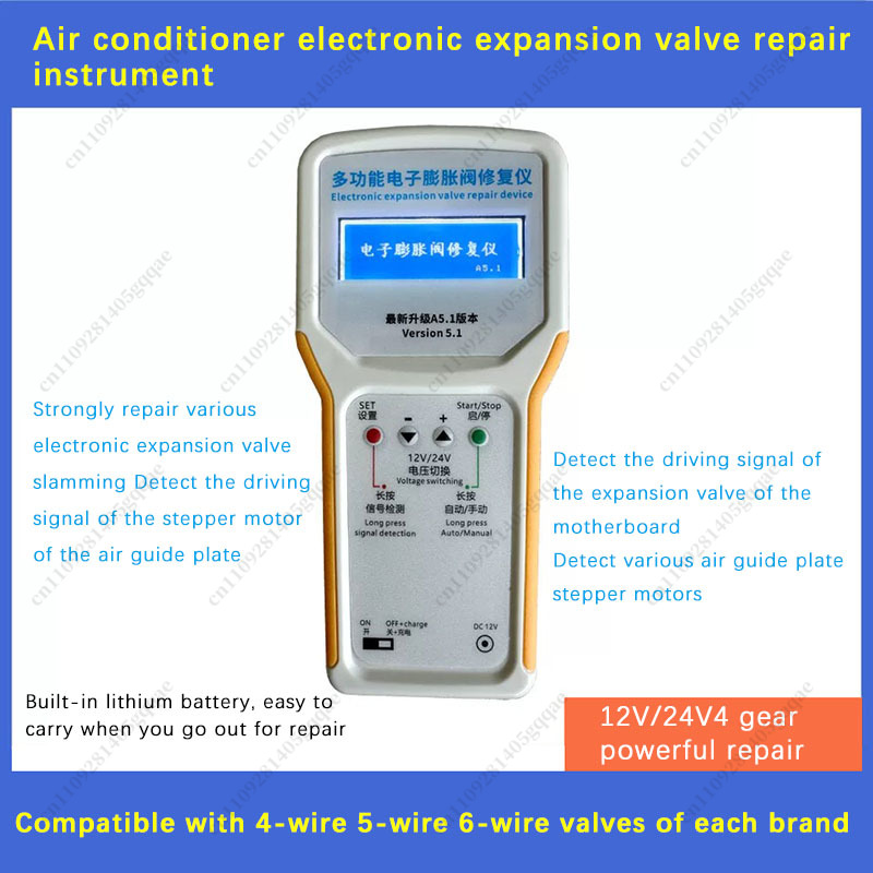 에어컨 주파수 변환기 고장 감지 및 유지보수 도구용 전 - Electronics Repair Tools 리뷰 및 가격