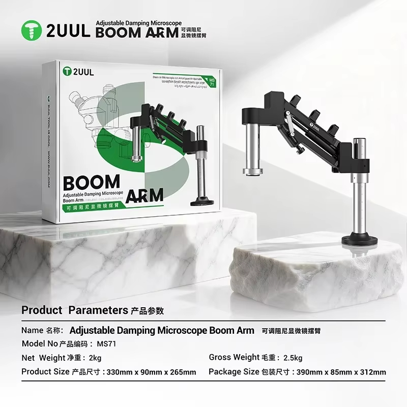 2UUL MS71 조절식 댐핑 현미경 스윙 암(전자 수 - Electronics Repair Equipment 리뷰 및 가격