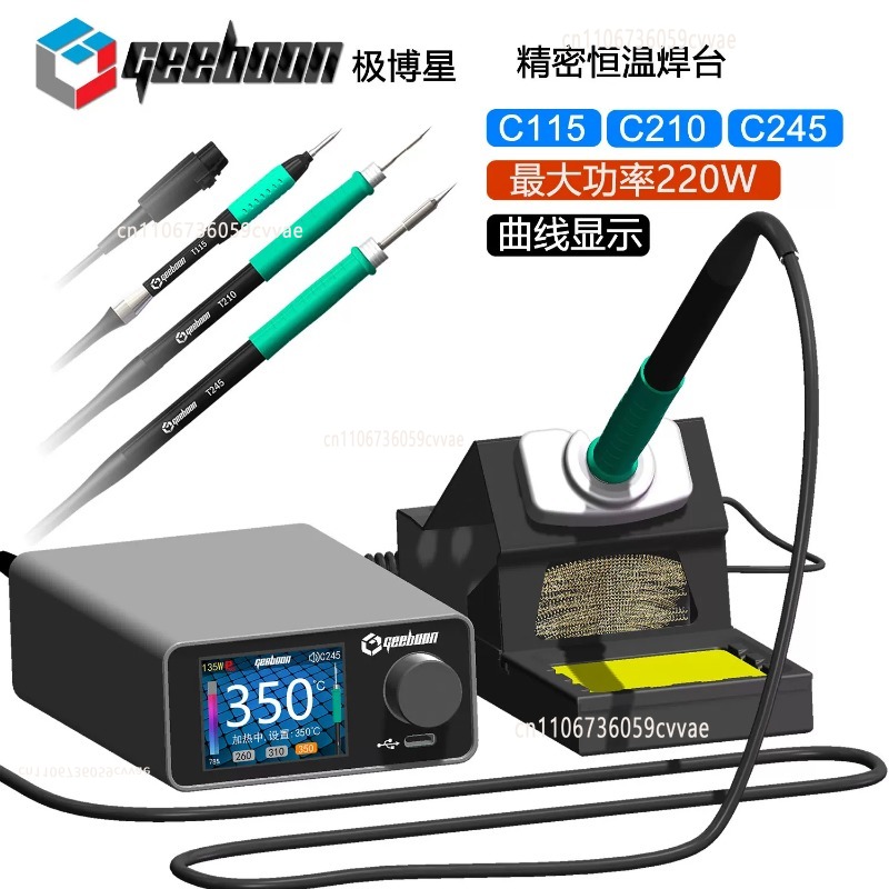 TC22 240W 납땜 스테이션 키트(SDC02 철제  - Electronics Repair Tools 리뷰 및 가격