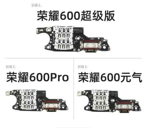 Honor 600 Pro Vitality Edition - Charging Port Flex 리뷰 및 가격