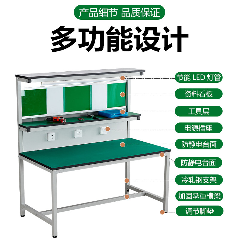 정전기 방지 작업대(조명 포함), 공장 작업장, 조립  - Electronics Repair Table 리뷰 및 가격