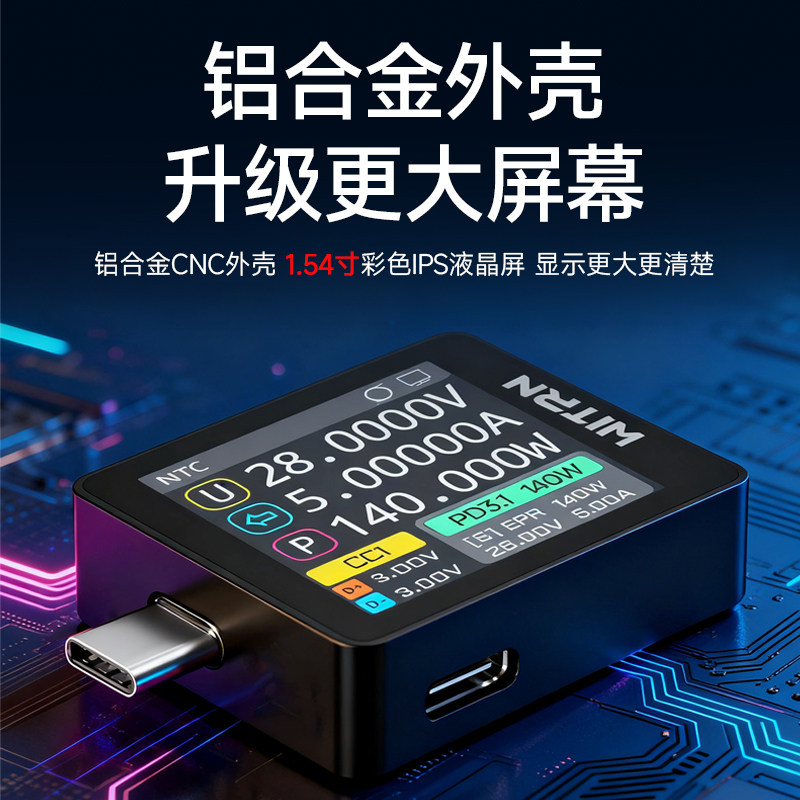 새로운 빨간색 버전의 WITRN K2 INA237 48 - Usb Ammeter Tester 리뷰 및 가격